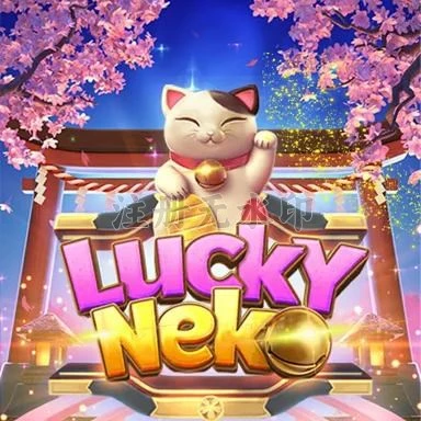 Cara Menggunakan Aplikasi luckyneko untuk Pemula